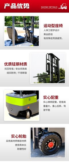 國(guó)產(chǎn)小型叉車四輪座駕式防爆車 新能源電動(dòng)地牛 山鼎可定制