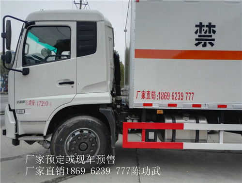 慶陽(yáng)危運(yùn)車(chē)電話(huà) 安全達(dá)標(biāo)已通過(guò)