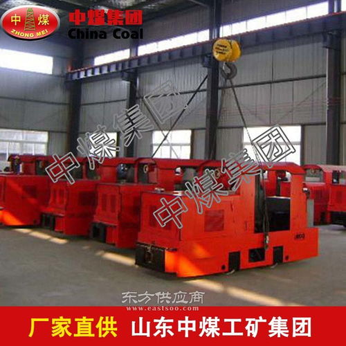 ccg防爆柴油機(jī)車 防爆柴油機(jī)車現(xiàn)貨供應(yīng)圖片