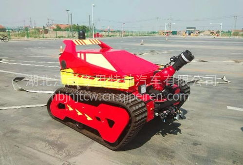 電動防爆消防機器人 價格、圖片及配件廠家全解析