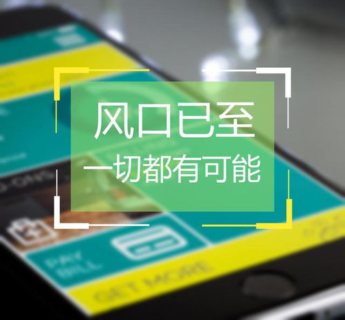 微信服務直達功能強勢上線，小程序占據搜一搜首位先機