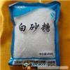 找隆盛貿(mào)易的泰國白砂糖 2700元/噸綠豆淀粉價格、圖片、詳情,上一比多_一比多產(chǎn)品庫