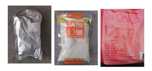 問題醬鴨、三無白砂糖、異味大米…問題保供物資供應(yīng)商為同一家!上海監(jiān)管部門立案調(diào)查