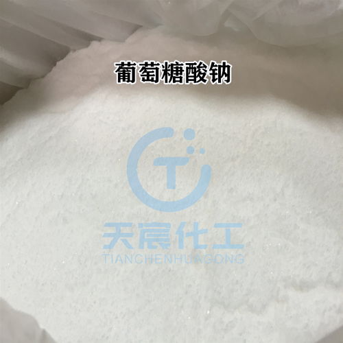 長沙工業葡萄糖 工業葡萄糖工業白糖 工業葡萄糖廠家