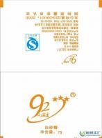 小谷主白砂糖包[供應]_小谷主白砂糖包價格_小谷主白砂糖包廠家_世界工廠網(wǎng)產(chǎn)品信息庫